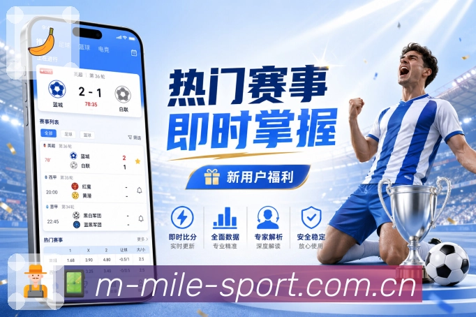 集锦片段定位
