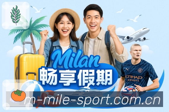 米乐弱网优化App