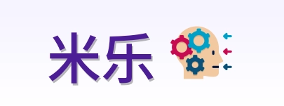 米乐 Logo
